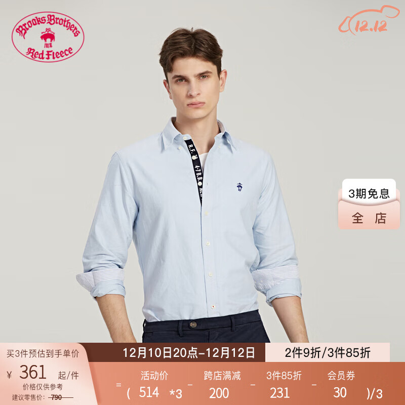 服饰历史价格查询工具|服饰价格历史