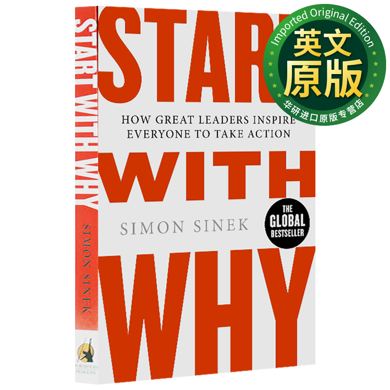 从询问开始 英文原版 Start with Why Sinek, Simon使用感如何?