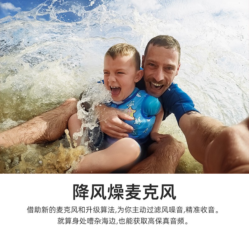 GoPro HERO8 直播相机带去海边玩，需要防水壳嘛？