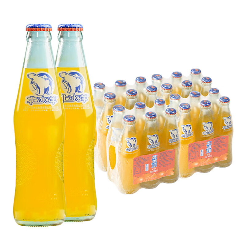 北冰洋桔汁汽水经典玻璃瓶248mlx24瓶装碳酸饮料果汁饮品清爽夏季
