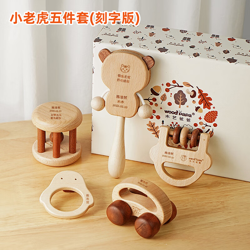 WOODPAPA拨浪鼓价格走势与品牌优势|查找拨浪鼓历史价格