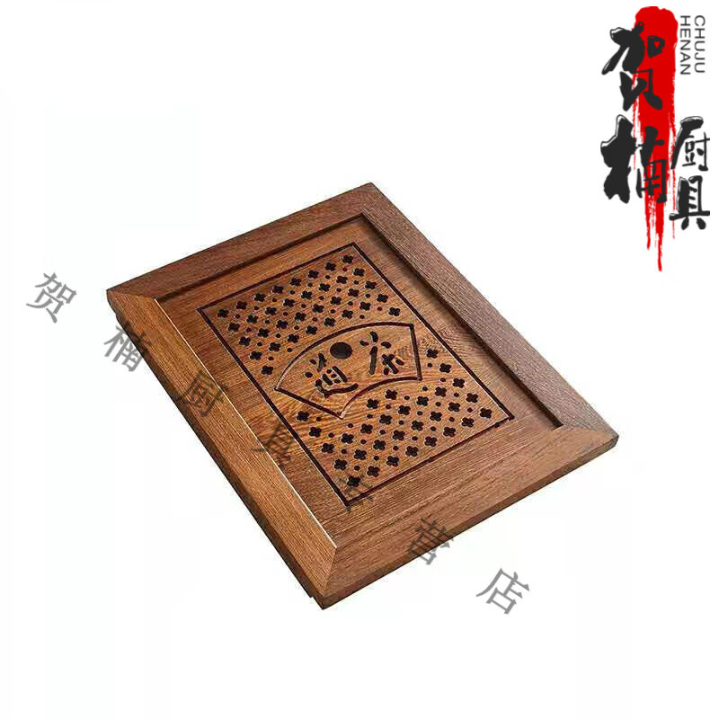 茶桌配件 漏水板式鸡翅木茶盘嵌入式托盘配件茶桌漏水板茶托盖板茶几