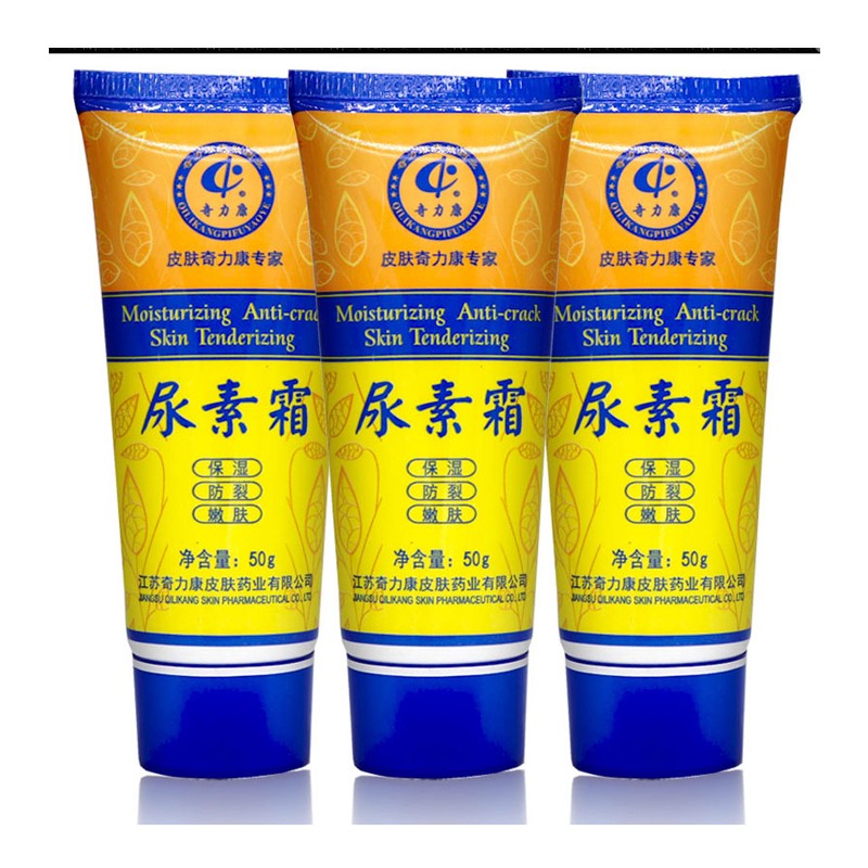 奇力康 奇力康尿素霜50g 保湿 防裂 嫩肤 1支装