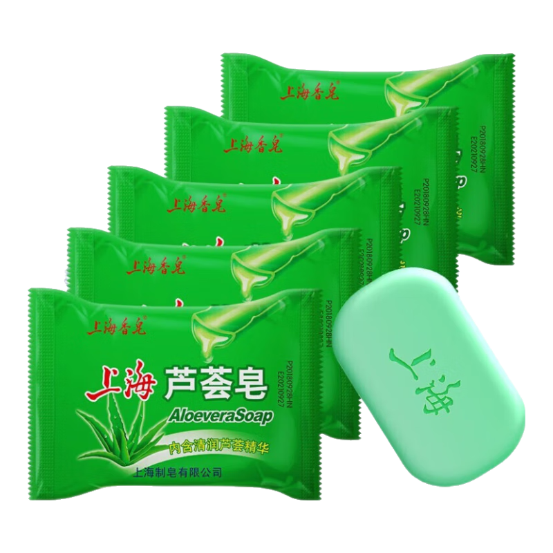 上海香皂芦荟皂洁面洗脸沐浴皂洗澡去油肥皂洗手洗脸皂上海 【芦荟香皂】 85g 5块