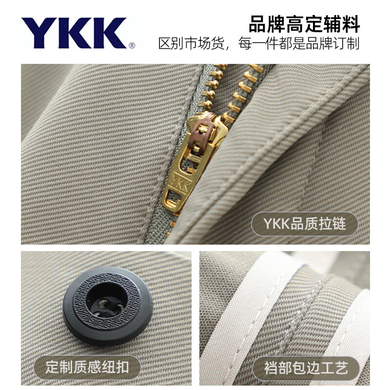 SHANSHAN杉杉【含桑蚕丝】冰丝凉感抑菌西裤男春秋新款男士职场商务裤 黑色 38 【推荐体重160-175斤】