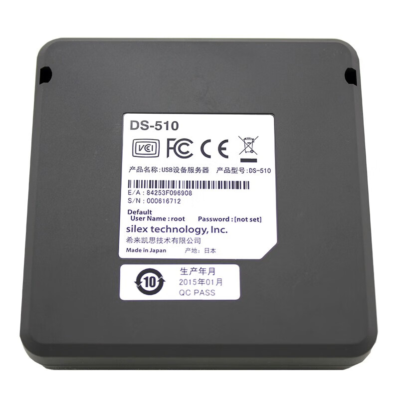 希来凯思技术(Silex Technology)DS-510 千兆有线网络USB设备服务器 打印共享服务器WiFi无线支持多设备品牌最高可连接15台设备 DS-510(千兆网卡)
