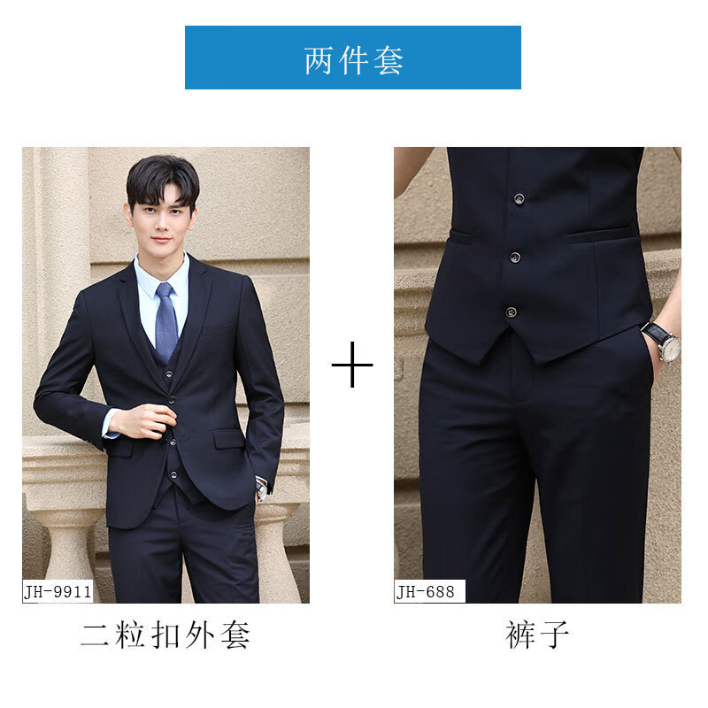 职业装女装套装西装春季男女同款房产中介正装银行保险4s店车行工作服