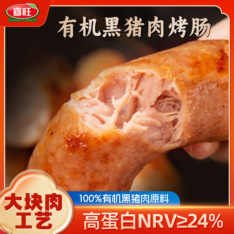 ϲ���л������⿾��200g��֭�㳦�⳦��ͻ��ȳ������տ�ʳ��