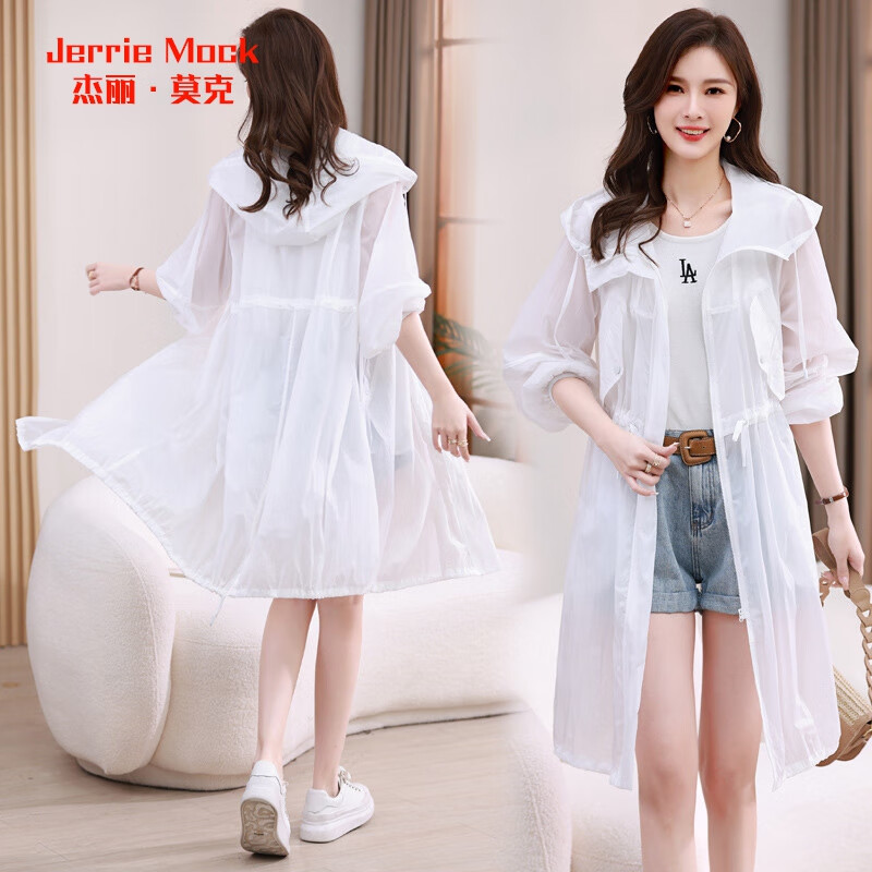 杰麗·莫克時尚純色中長款防曬衣女2024夏季新款防曬服大碼薄款戶外風(fēng)衣外套 白色 M（建議90-110斤）