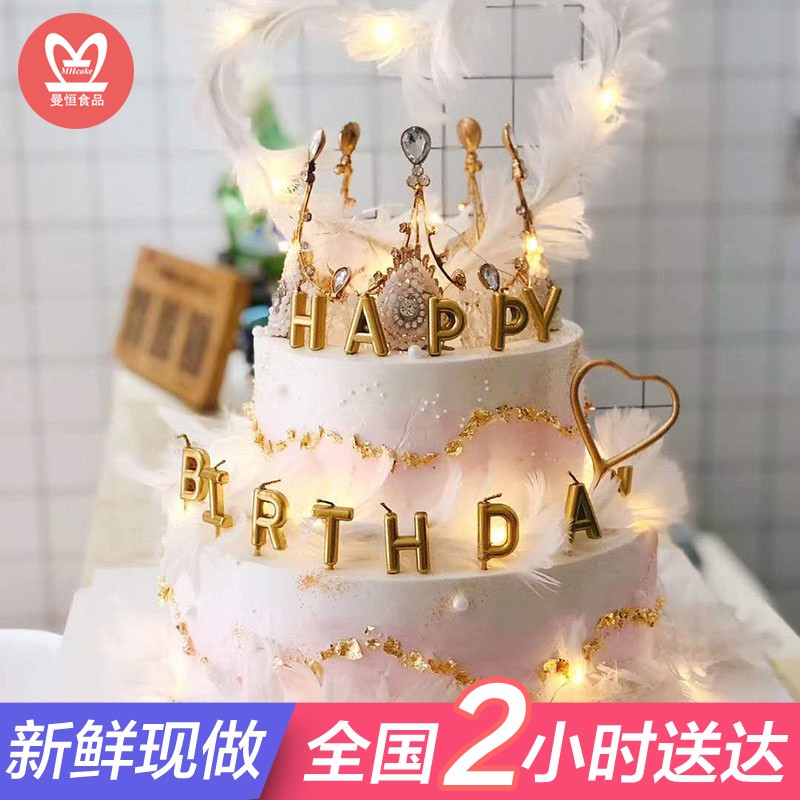 网红女神生日蛋糕女生同城配送当日送达羽毛皇冠鲜花火烈鸟水果夹心