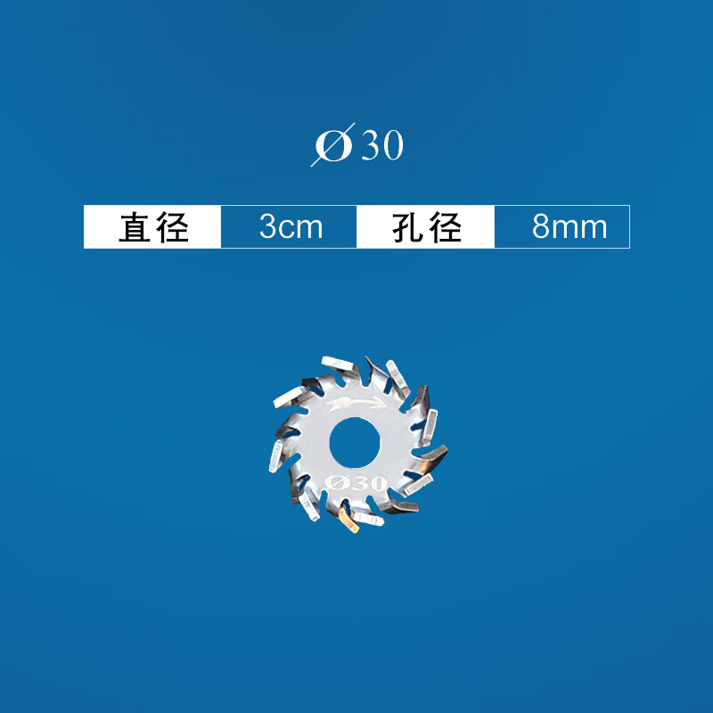 惠利得不锈钢分散盘 分散轮 分散叶片 锯齿形分散碟配套分散机50mm