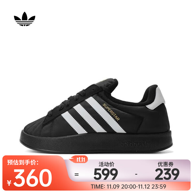 阿迪达斯 （adidas）Originals三叶草2024年男女SUPERSTAR HOME W休闲鞋 IH5502 44.5