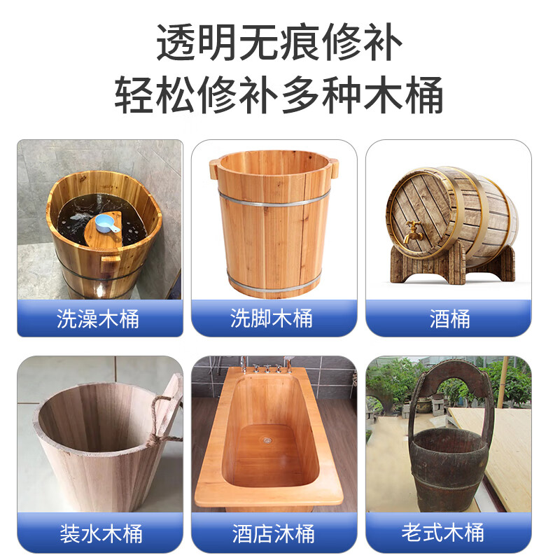 KEGDA木桶补漏胶裂缝漏水粘实木泡澡桶泡脚桶沐浴桶旧木盆开裂补漏专用 木桶透明色胶 木桶专用胶【三支装】