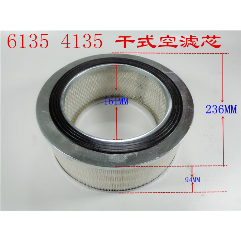 东风6135柴油机配件 上柴4135干式油式 空气滤清器 空滤总成 135 干式