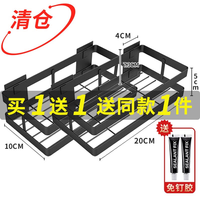 京东家具日用 2022-03-09 - 第24张 | 最新购物优惠券 京东家具日用 2022-03-09 - 第24张 | 最新购物优惠券