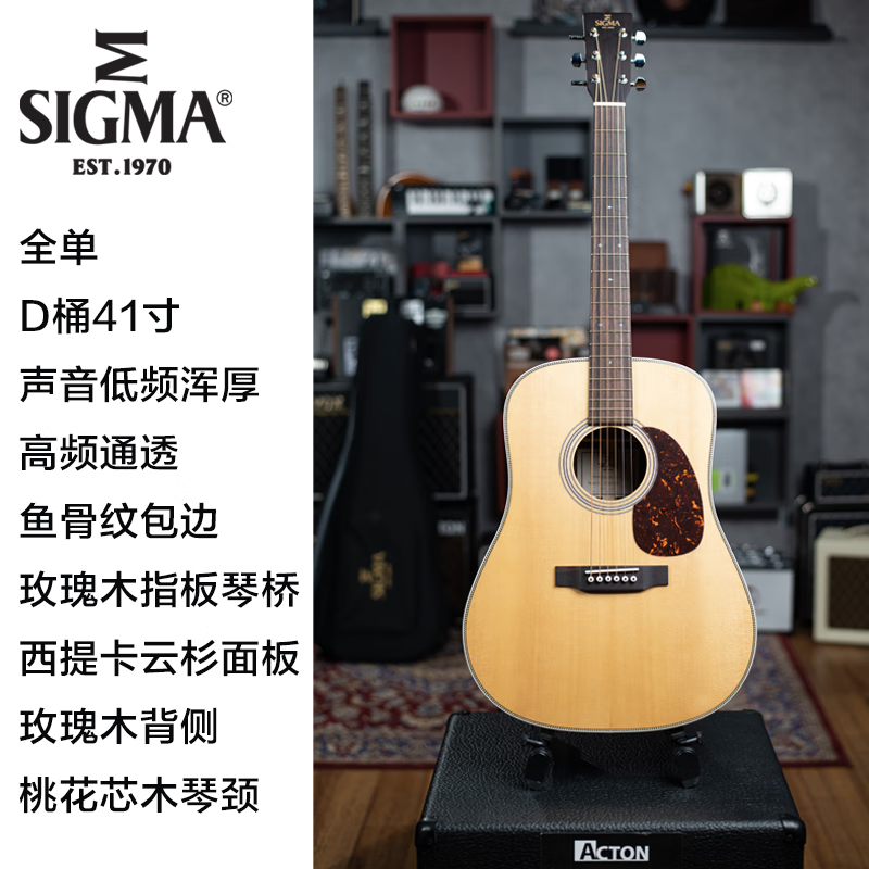 西格玛(sigma)sdr-1hst全单41英寸初学者入门全单木吉他男女同款圆角