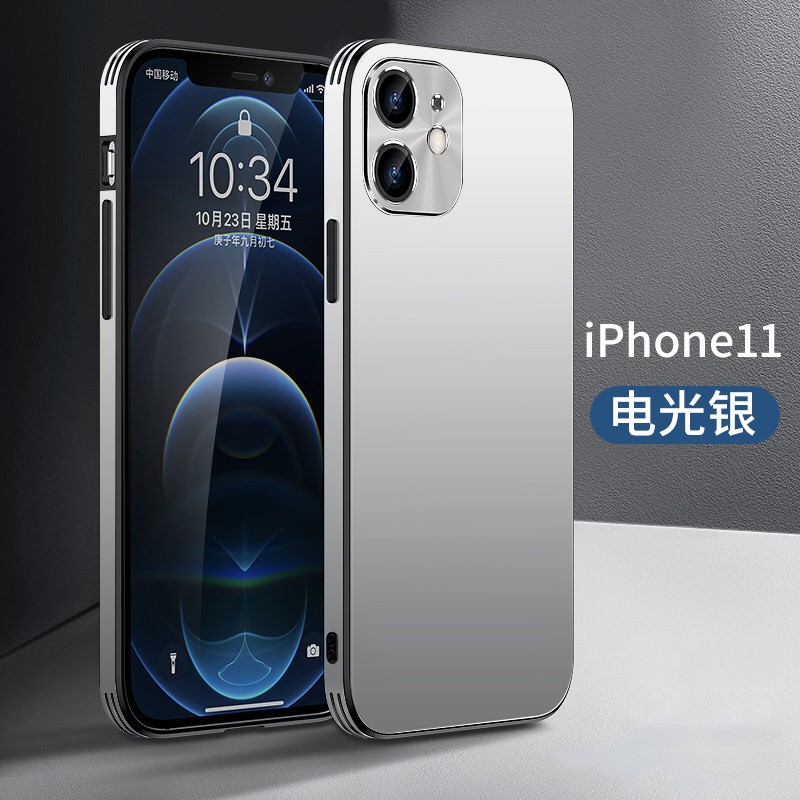 斯得弗（STRYFER）苹果11手机壳iPhone11保护套金属镜头全包直边超薄防摔渐变色极光壳-电光银
