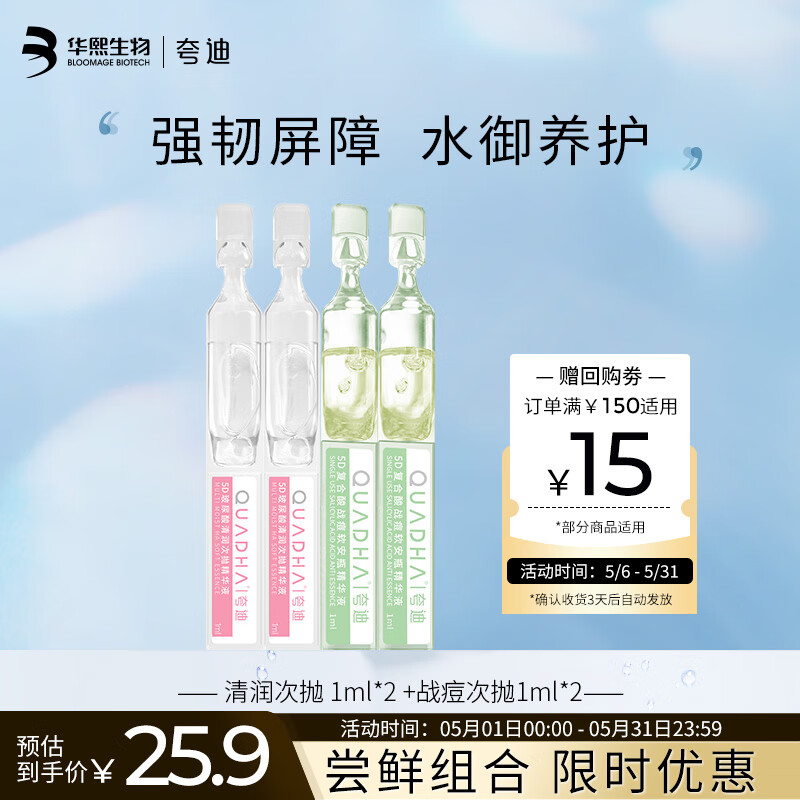 怎么看京东套装礼盒商品历史价格|套装礼盒价格比较