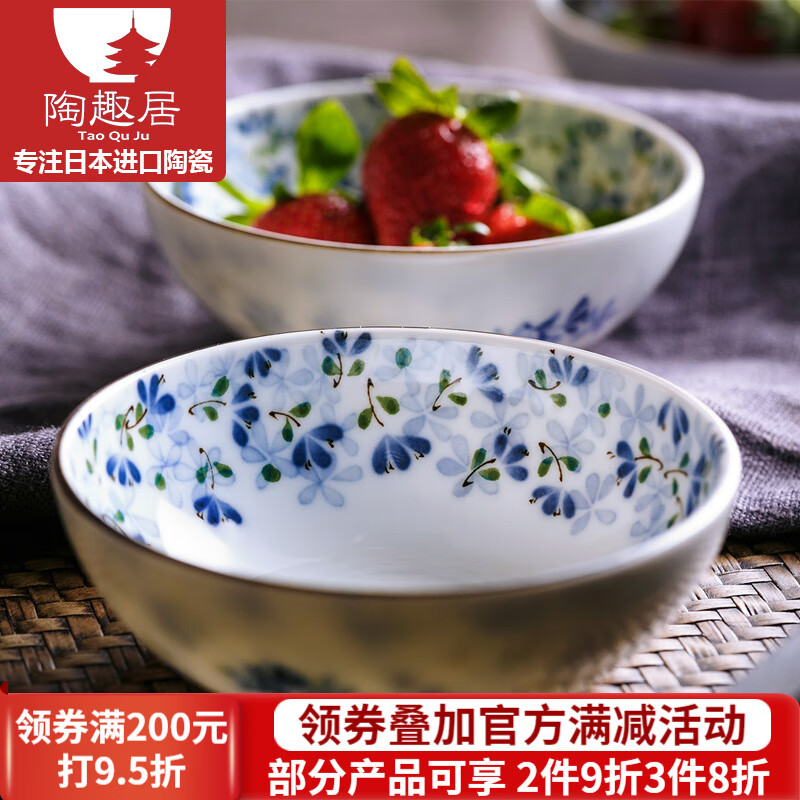 光锋 日本进口小蓝芽4寸小圆钵圆碗 日式清新田园风餐具前菜碗小汤碗AG415 小圆钵