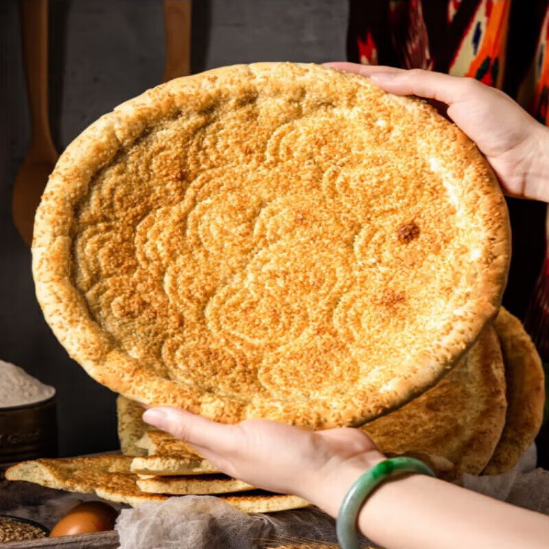 lism新疆特产芝麻大油馕传统手工囊烤馕饼点心地道糕点早餐 大芝麻馕2