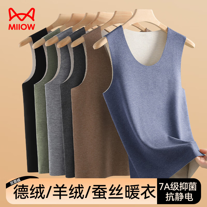 ���ڲ�����è�����޲�˿��ů������ʿ��ů�����޺۷��ȴ���ﶬ���׿���������� 194Ԫ��5��(��38.8Ԫ/��)