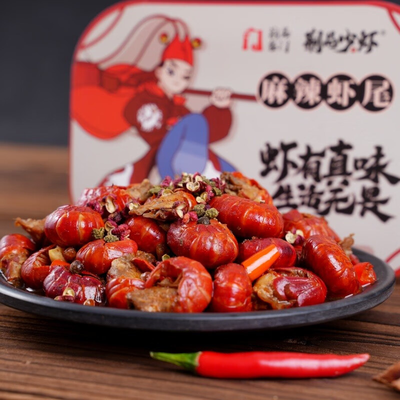 荆品名门麻辣小龙虾新鲜麻辣虾尾湖北特产虾球香辣食250g现剥龙虾尾 1250g 麻辣味 5盒*250g