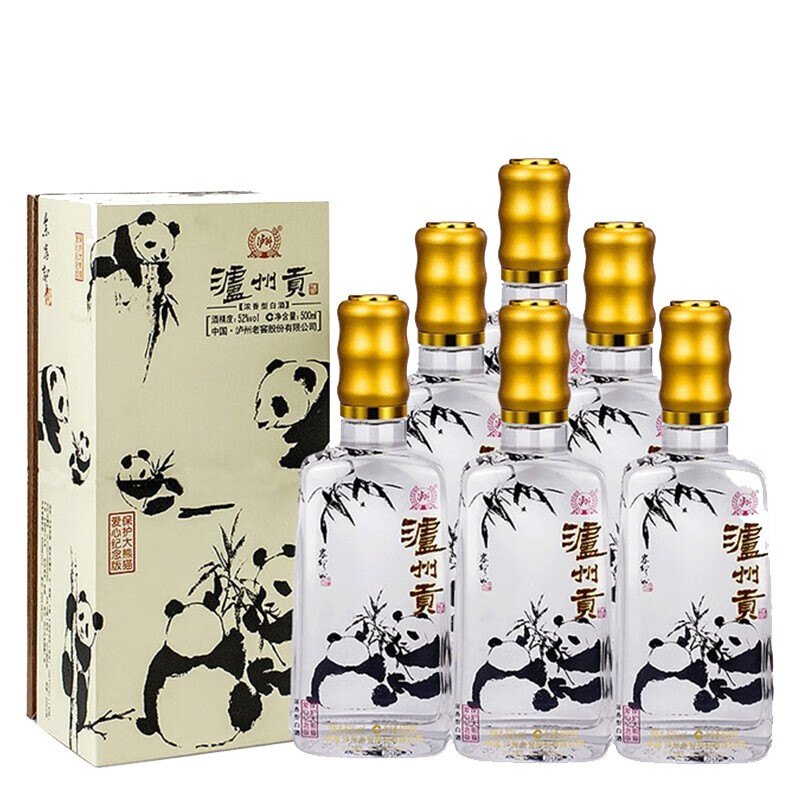 泸州贡泸州老窖定制酒泸州贡熊猫酒(保护大熊猫爱心纪念版)52度 浓香