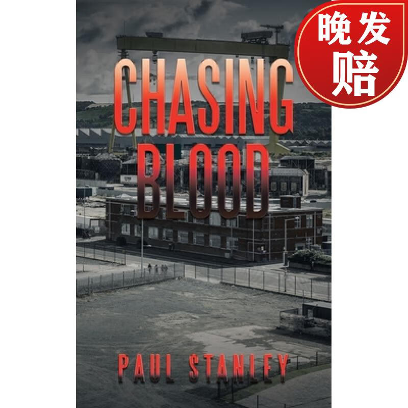 【4周达】chasing blood