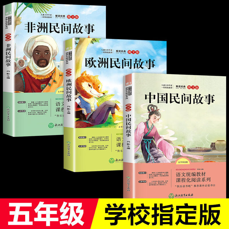 京东图书文具 2023-08-03 - 第24张 | 最新购物优惠券 京东图书文具 2023-08-03 - 第24张 | 最新购物优惠券