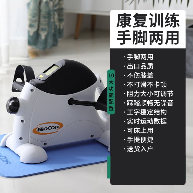 HKDA康復(fù)自行車?yán)先四_踏車健身器材家用室內(nèi)運(yùn)動(dòng)阻力動(dòng)感單車 健身車（加寬腳踏+阻力可調(diào)） 贈(zèng)