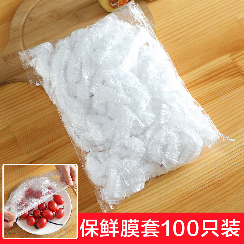 一次性保鲜膜套食品级小熊保鲜膜罩密封盖冰箱餐具防尘套大量 保鲜膜100个装
