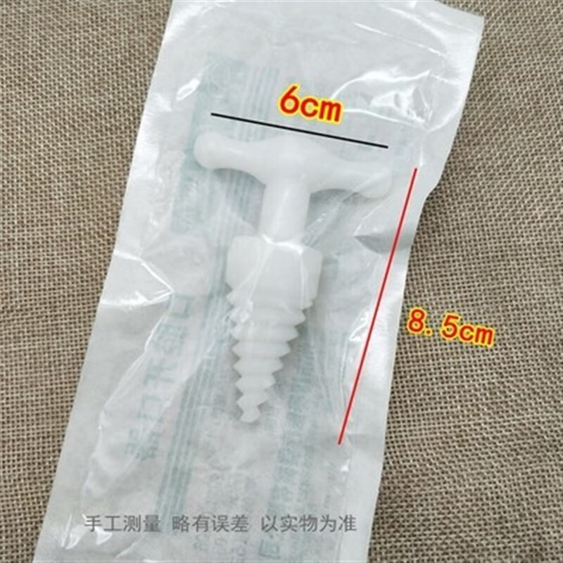 一次性口腔通气道独立包装口咽通气管无菌门诊急救管道开口器 一次性