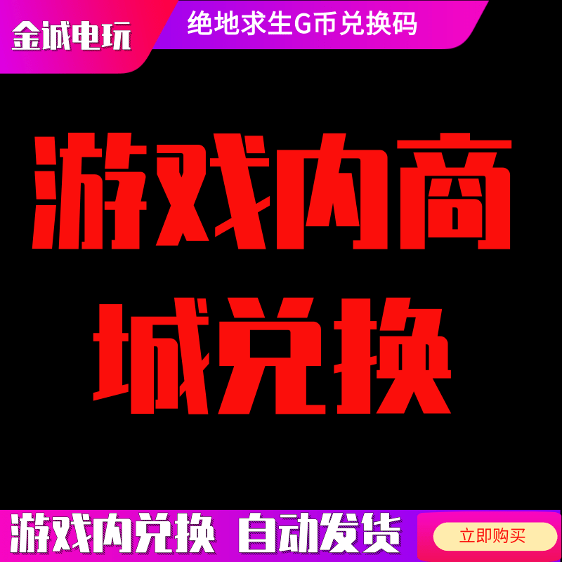 如何選擇合適的充值服務項目？