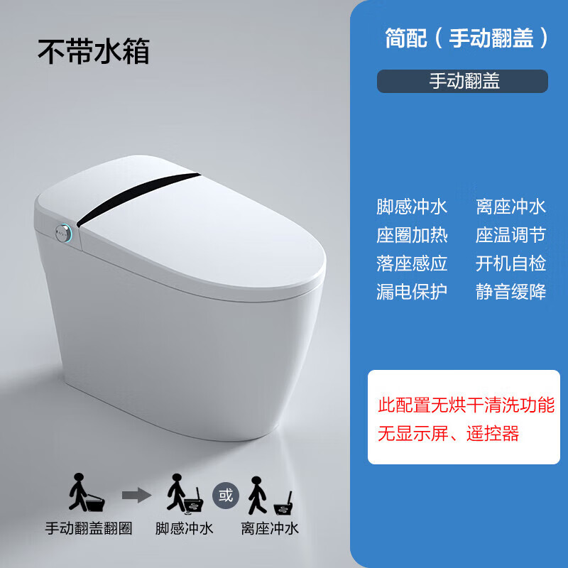 科勒智能马桶一体式全自动翻盖多功能无水压限制即热泡沫 有水压限制