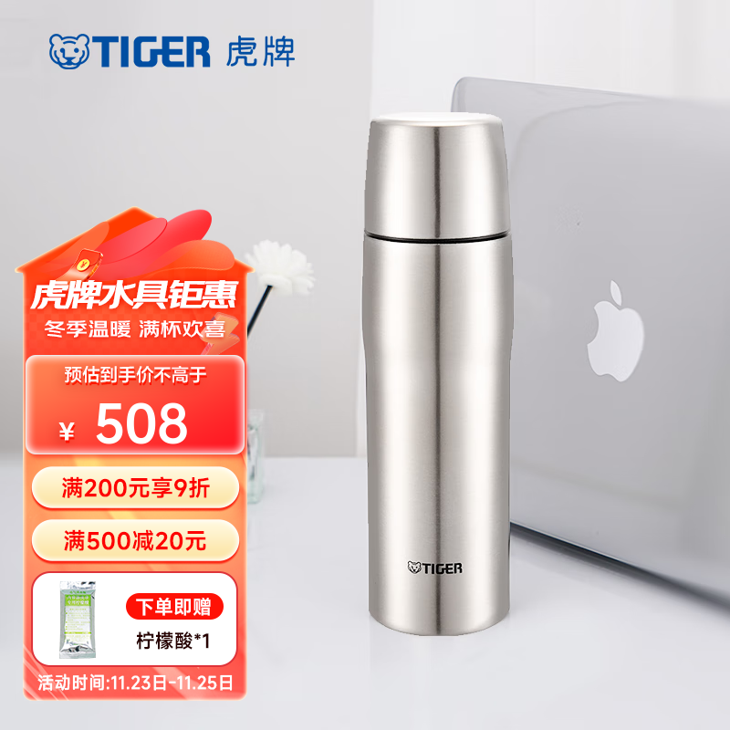 虎牌（TIGER）不銹鋼保溫杯原裝進口商務水杯便攜子彈頭 MJD-A048 480ml 不銹鋼(XCT)