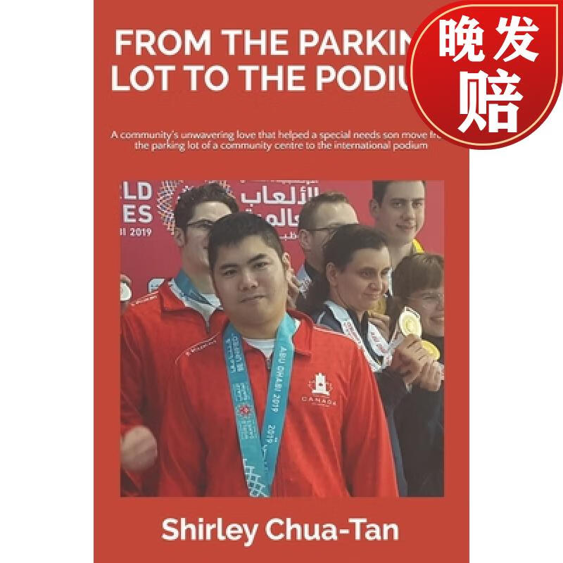 from the parking lot to the podium: a communitys unwavering