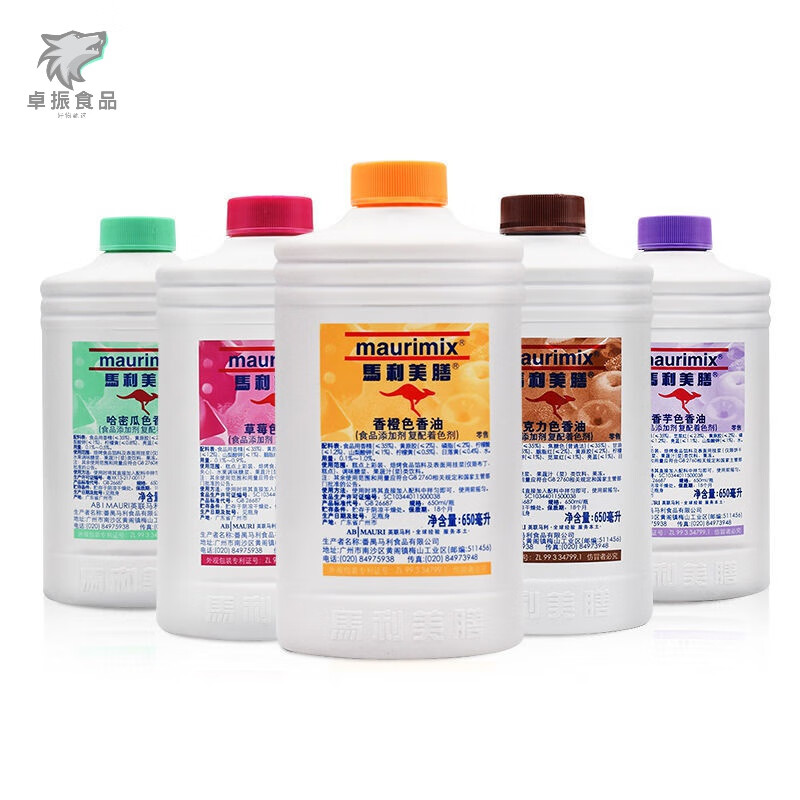 clcey香芋色香油马丽美膳烘培原料香芋油马利美膳650ml水油性食用色素
