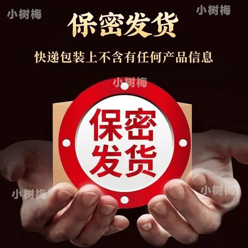 百玲珑新升级咔卡宝恩益生菌抑菌片乳酸杆菌私处护理益生菌凝胶私密保养 【一盒】体验装