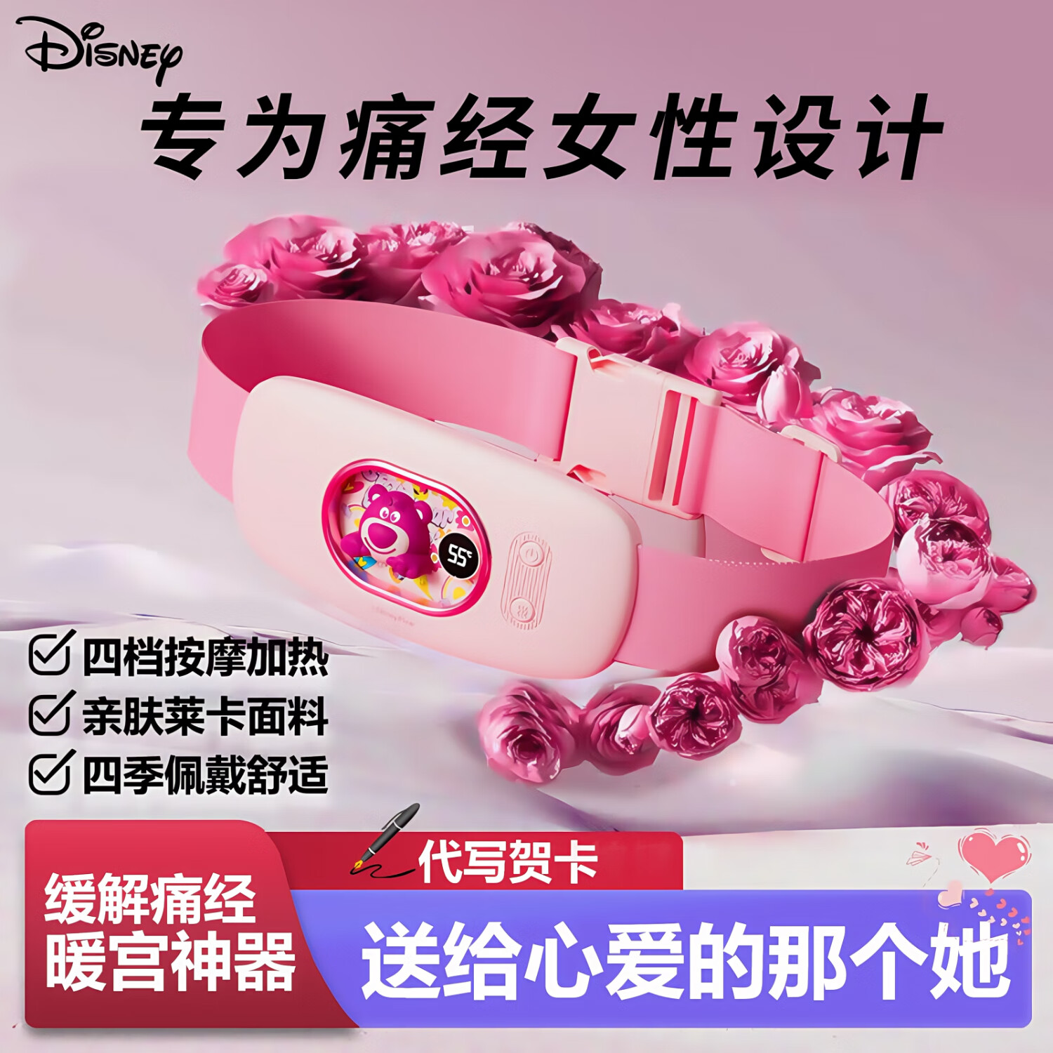 ���ڲ�����DISNEYů��������Ħ�Ǵ���������������Ů���������������˽����������ڻ���ʹ���ȷ���ӿ�ͨ�ɰ���ݮ�� ��ݮ�ܡ���������+�ĵ���Ħ��