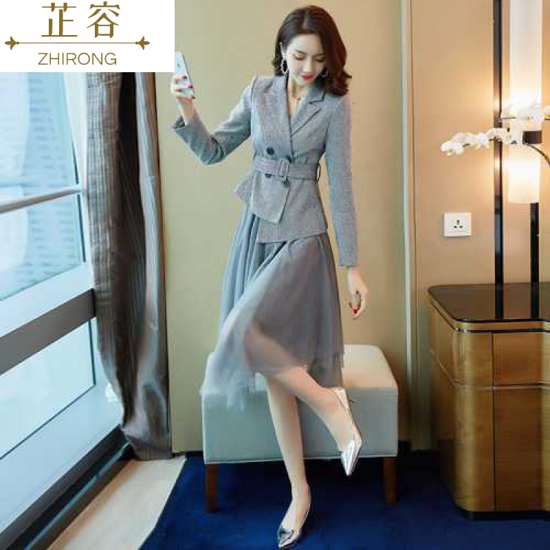 芷容网红小西装连衣裙套装女时尚气质减龄裙子两件套.
