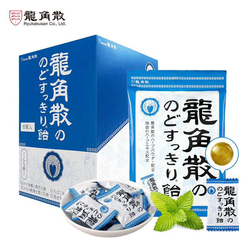 龙角散草本润喉糖 经典原味盒装70g/袋*6袋/盒 水果味糖果