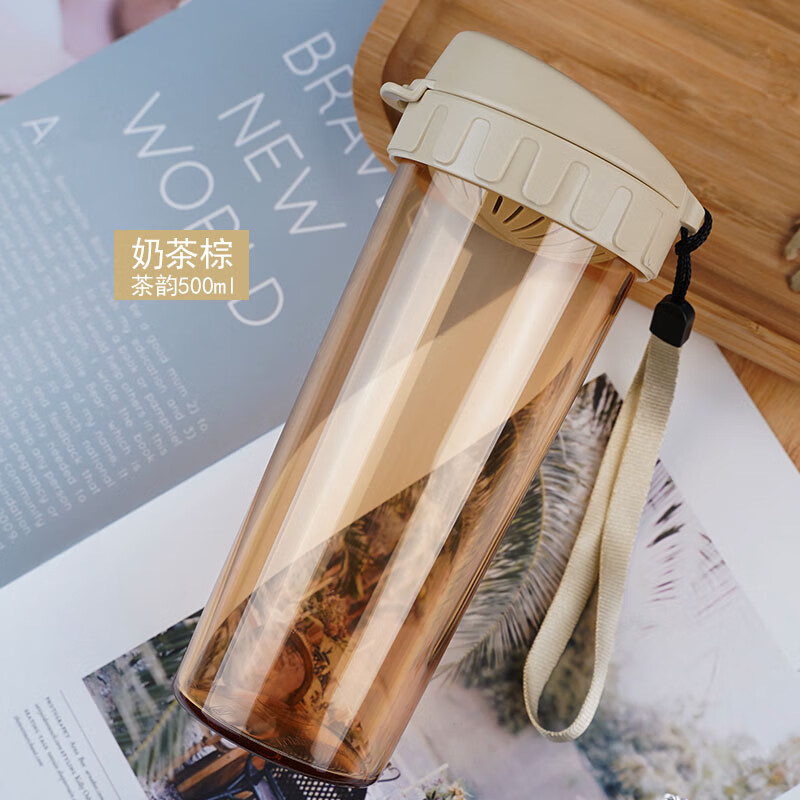 特百惠(tupperware)水杯500ml 茶韵简约便携大容量防摔杯子 奶茶棕 送