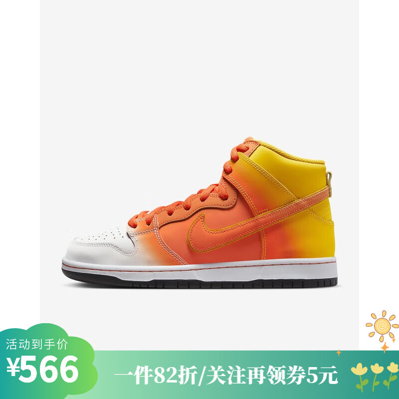 耐克（NIKE）【劲浪体育】男子滑板滑板鞋FN5107-700 FN5107-700 44