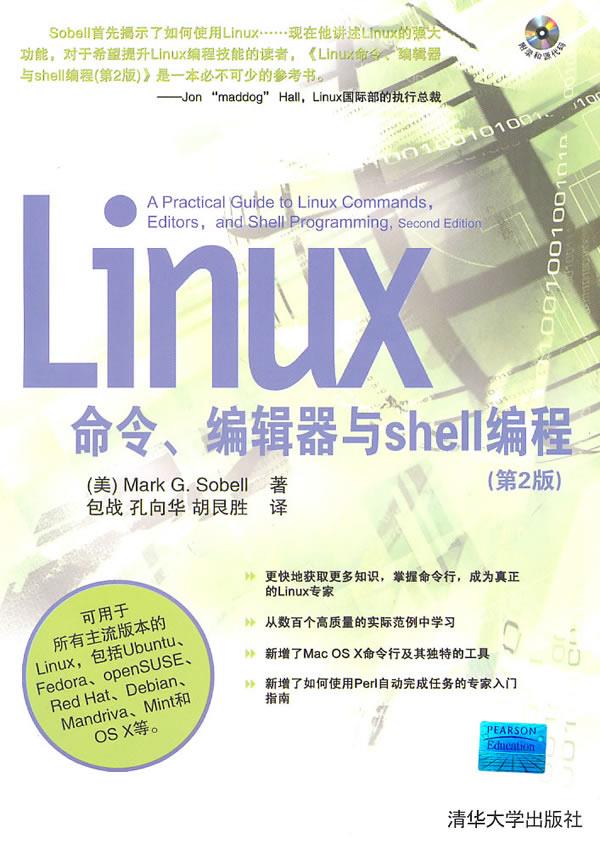 Shell 相关京东优惠商品排行榜 2 价格图片品牌优惠券 虎窝购