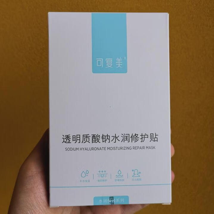 冰溪透明质酸钠修护贴水润面膜补水舒缓修护肌肤1盒5片可查防伪 1盒装