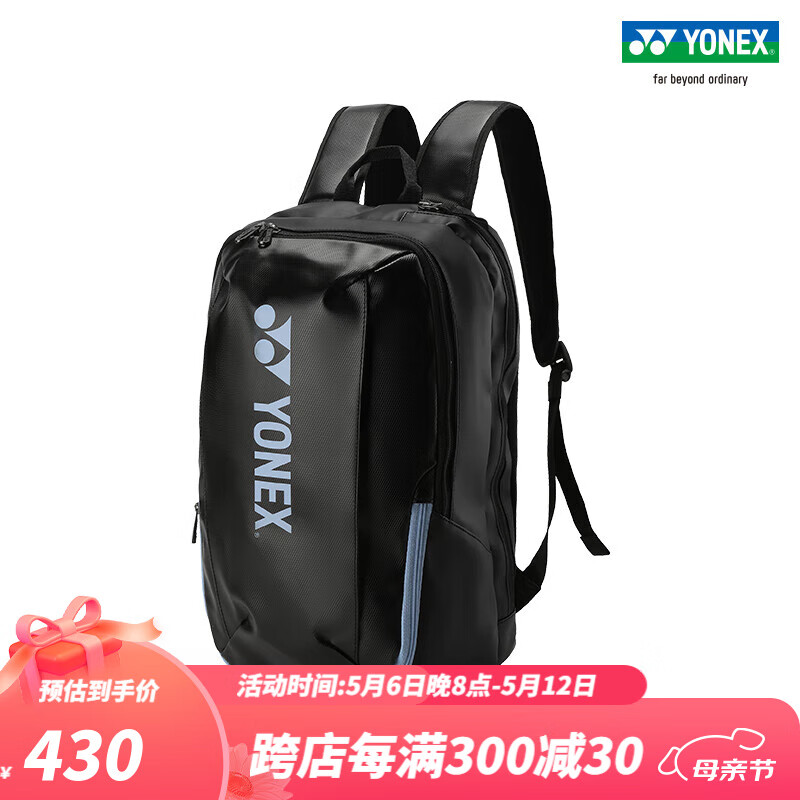 YONEX/尤尼克斯 BA82412CR 24年新款羽毛球包 双肩包 情侣款运动球拍包 黑色 310×190×470mm