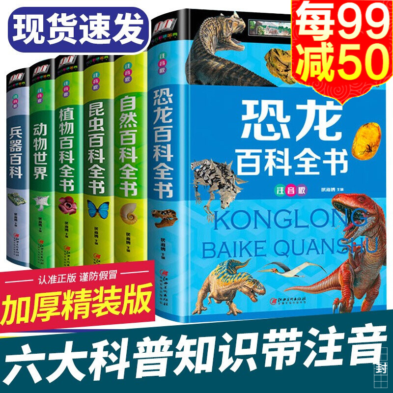 类动物】相关京东优惠商品排行榜(5) - 价格图片品牌优惠券- 虎窝购