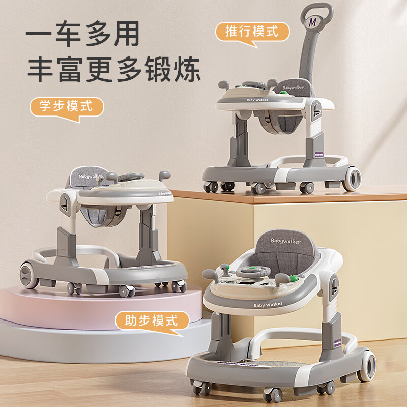 顽皮熊婴儿学步车多功能助步车宝宝学走路可手推坐可折叠助步车 浅灰色+音乐玩具+脚垫+推把