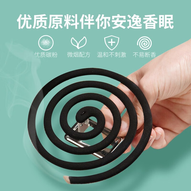 榄菊蚊香 艾草清香 家用加大盘驱蚊香40盘 驱蚊防蚊香室内桶装防蚊片 艾草清香型 40圈 1桶