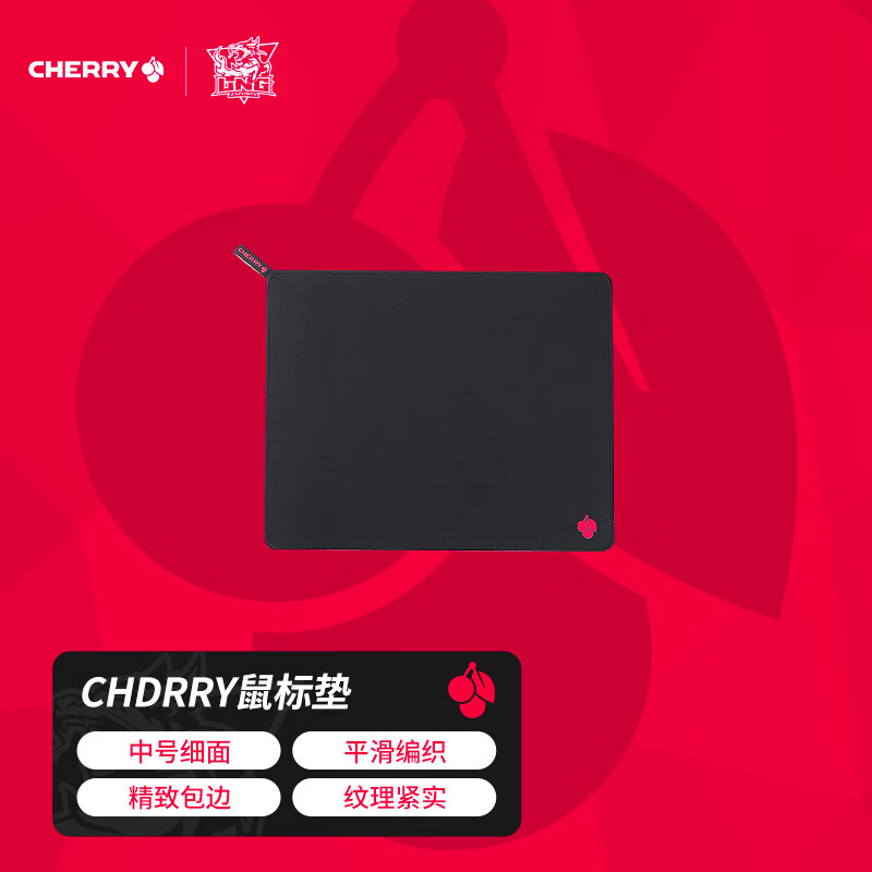 樱桃（CHERRY）鼠标垫中号 办公桌垫 键盘垫 游戏鼠标垫自营 高密纤维顺滑鼠标垫 黑色细面 360*280*4mm怎么样,好用不?